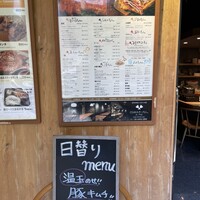 OSAKA きっちん。 虎ノ門店 - 