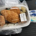 ほっともっと - 