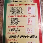 レストラン宝島 - 