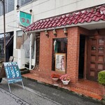 レストラン宝島 - 