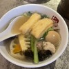 七宝麻辣湯 池袋東口店