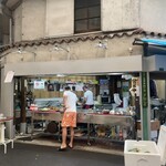 スタミナいちばん - 