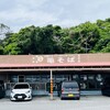 本家 亀そば 北中店
