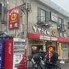 カスヤ 八尾久宝寺店