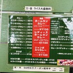 カレーの市民 アルバ 金沢鳴和店 - 