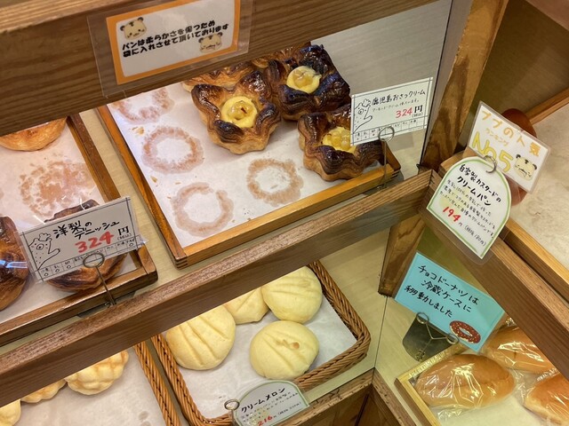 Microsoft - ぽんでぱん ぽんでCOFFEE (@pondecoffee) / X