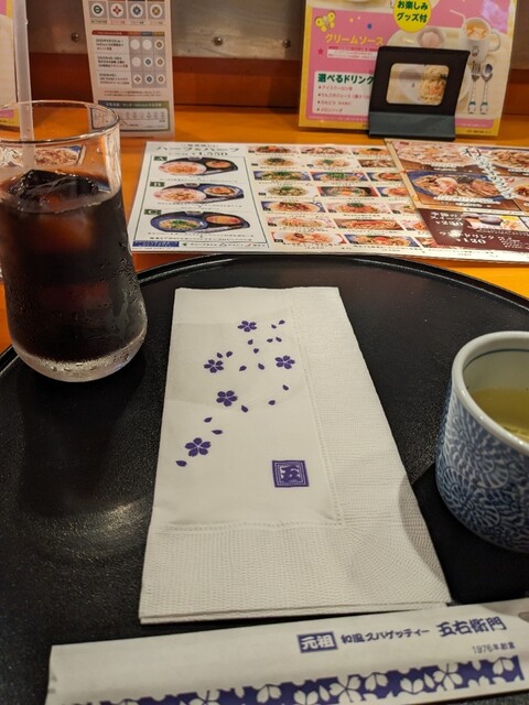 Goemon Sereo Hachioji Ten photo 5