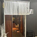 旨い魚と旬菜料理 ふくとく - 