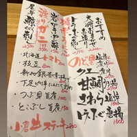 旨い魚と旬菜料理 ふくとく - 