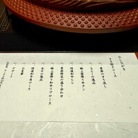 北新地しゃぶしゃぶすき焼き きらく - 