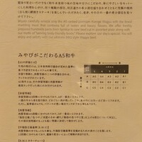 みやび 六本木店 - 