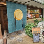 そば切り 天笑 - 