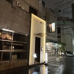 北新地 かに松 - 