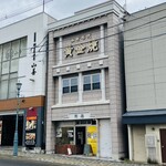 川越黄金焼店 - 外観
