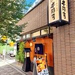神田 本陣房 - 