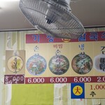 기장손칼국수 - 