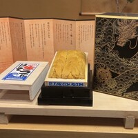 GEJO - 