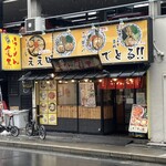 九州らーめん 亀王 - 外観