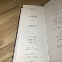 焼肉うしごろ 横浜店 - 