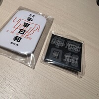 焼肉料理 牛吉日和 - 