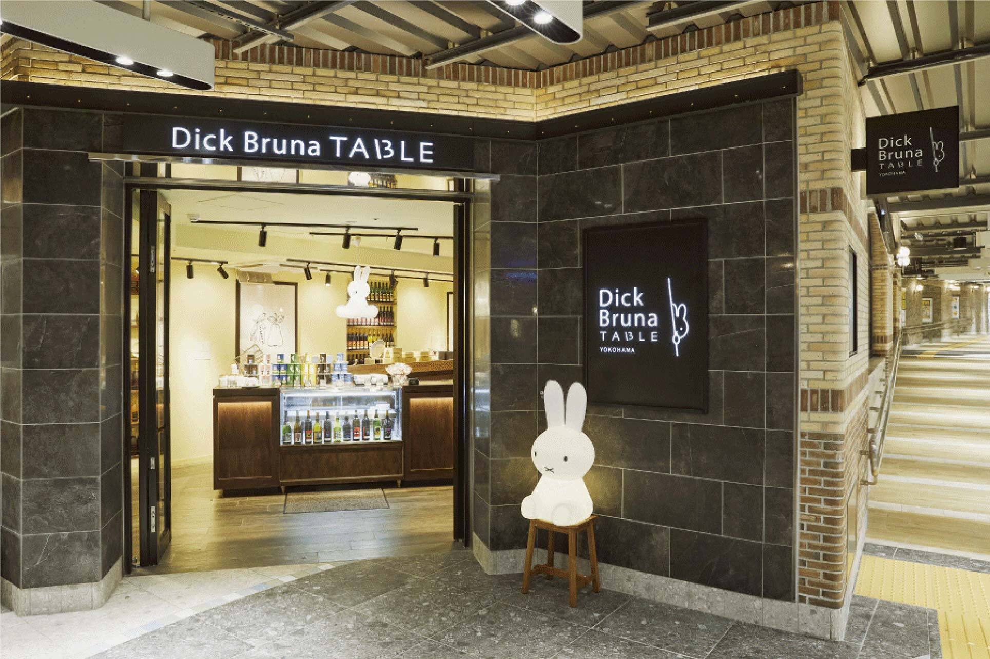 Dick Bruna TABLE YOKOHAMA