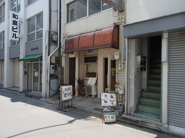 キッチン ざっく 秋葉原 洋食 食べログ キッチン ざっく 秋葉原 洋食 食べログ