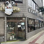 いちぎん食堂 - 
