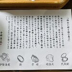 海女小屋はちまんかまど - 