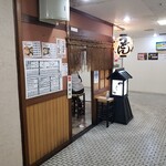 やぐら - 