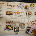 原宿タップルーム - メニュー