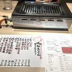 焼肉ホルモンらんたん - 