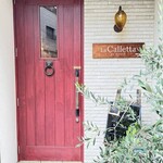 ラ カッレッタ - 訪問時間が営業時間前だったので営業開始の12:00まで待つ。