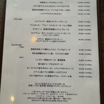 ラ カッレッタ - この日の夜のメニュー。毎日の食材の仕入れで内容が変わります。