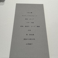 ルカンケ - 
