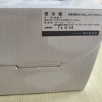 パティスリー リョーコ - 