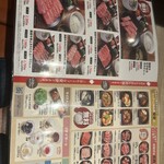 国産牛焼肉くいどん - 