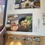 ジャパンクラシックカントリー倶楽部 - 