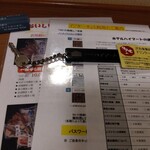 ホテルハイマート - 案内。