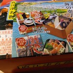 ホテルハイマート - さけめし。