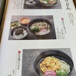 ジャパンクラシックカントリー倶楽部 - 