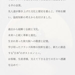 アニエルドール - 