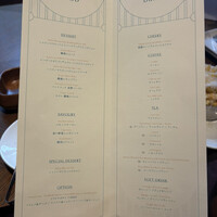 MAIN DINING sereno(THE MARK GRAND HOTEL) - 