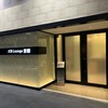 JCB Lounge 京都