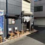 武蔵野 伝統の味 涼太郎 - 外観はおじ好みだろ♡