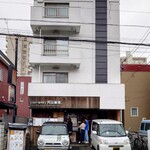 【カレー専門店】円山教授。 - 店舗外観①