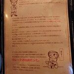 【カレー専門店】円山教授。 - HISTORY②