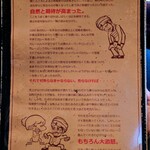 【カレー専門店】円山教授。 - HISTORY③