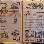 【カレー専門店】円山教授。 - メニュー①