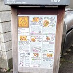 【カレー専門店】円山教授。 - 店頭掲示メニュー