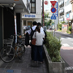 NIBOSHI MANIA - 行列。